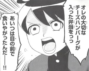 ファイル:エレン05.jpg