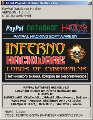 File:Pp ware1.png