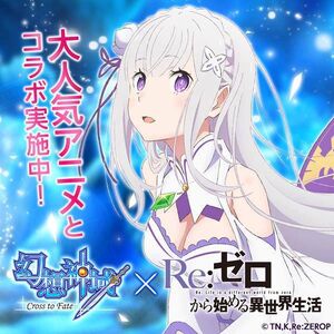 ReZero Collaboration Banner