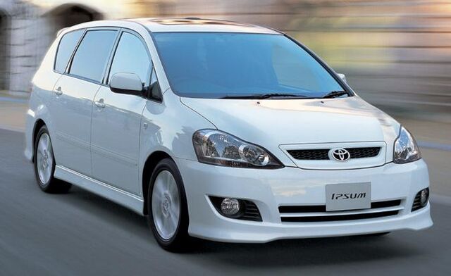File:New-ipsum2004-front.jpg