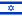 File:22px-Flag of Israel.svg.png