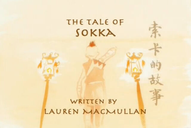 Fichier:A-L2-E15-Sokka.jpg