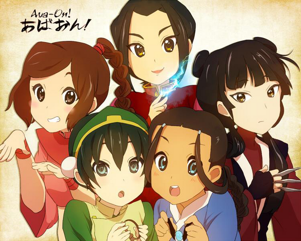 Tập tin:Ava-On.png