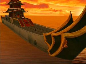 Azulasship