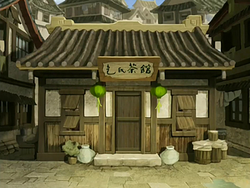Pao Family Tea House.png