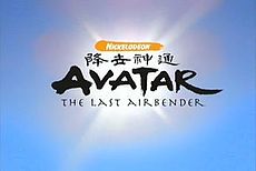 Dosya:230px-Avatar shb.jpg