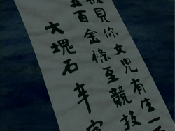 Ransom letter.png