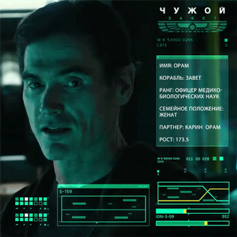 Файл:КристоферОрамПромо.gif