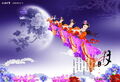 2013年4月8日 (一) 10:33的版本的缩略图