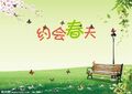 2013年4月8日 (一) 07:55的版本的缩略图