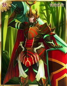 Ritter Kabuto.jpg