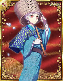 Umibozu
