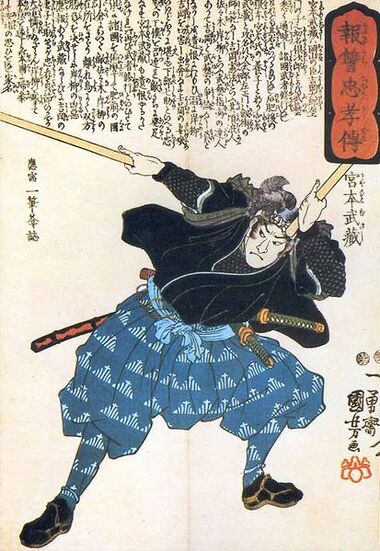 413px-Musashi ts pic