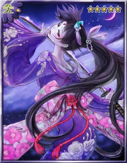 Great Poet Kanesada