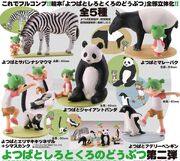 Yotsuba monochrome animals figure