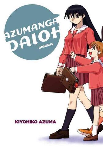 File:Azumanga-daioh.jpg