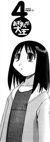 File:Chapter 15 pt1.jpg