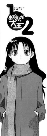 File:Chapter 10 pt1.jpg