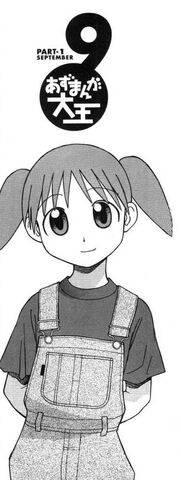 File:Chapter 22 pt1.jpg