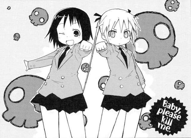 File:Chapter 8.png