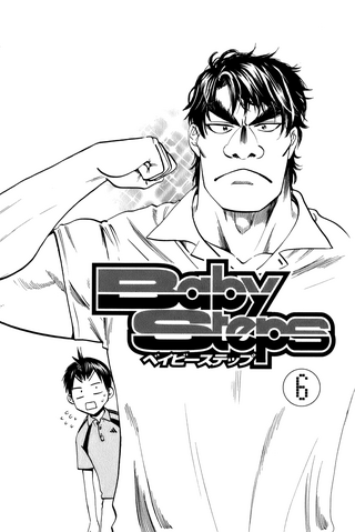 File:Vol06 inside cover.png