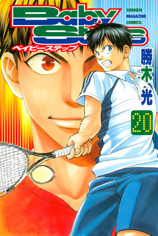 File:Volume 20.png