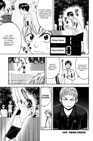 File:Chapter 159.png