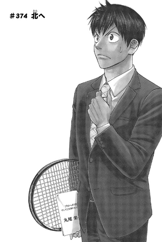File:Chapter 374.png