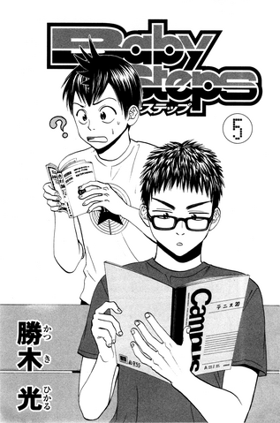 File:Vol05 inside cover.png