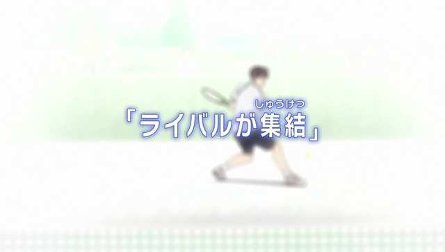 File:S2E13 title.png
