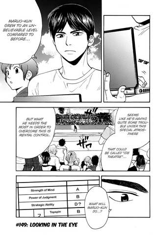 File:Chapter 149.png