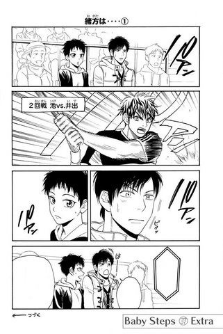 File:Extra chapter vol37.png