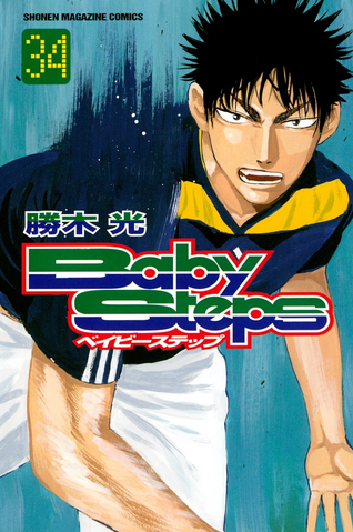 File:Volume 34.png