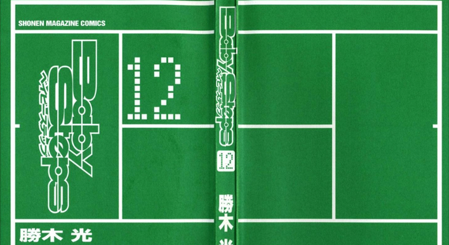 File:A4.png