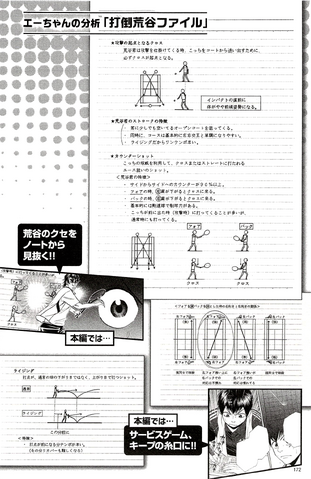 File:A 173.png
