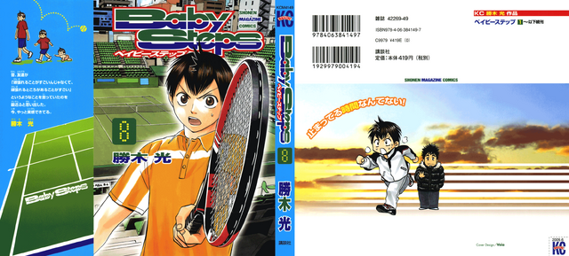 File:Vol08 full cover.png
