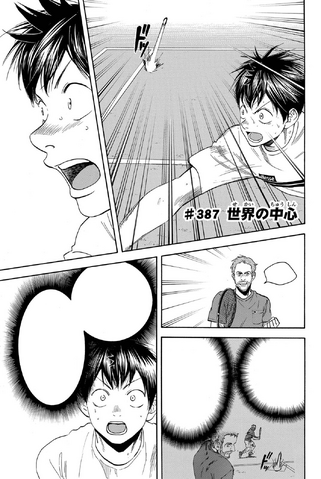 File:Chapter 387.png