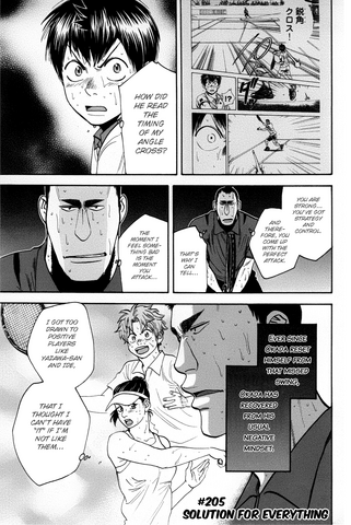 File:Chapter 205.png