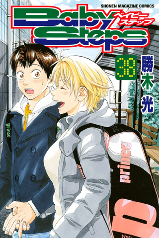 File:Volume 38.png