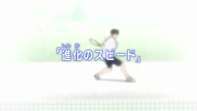 File:S2E8 title.png