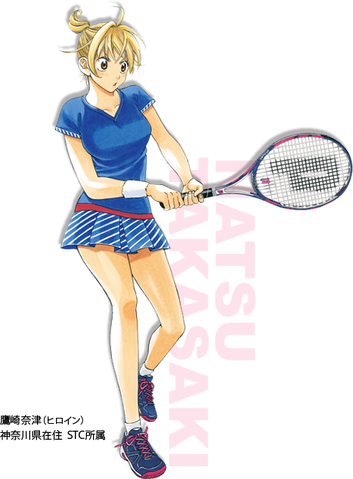 File:Prince natsu-main.png