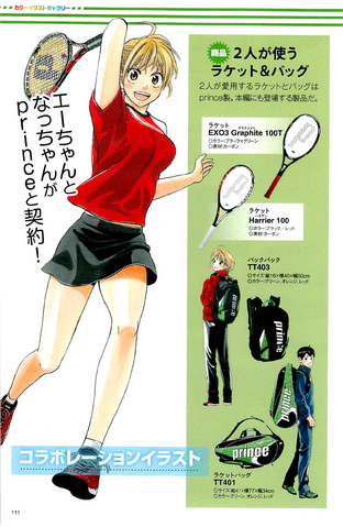 File:A 112.png