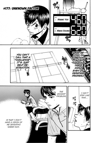 File:Chapter 177.png