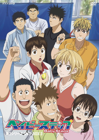 File:V3S2 DVD box.png