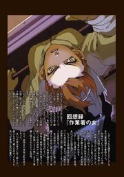BaccanoVol03colorpage02
