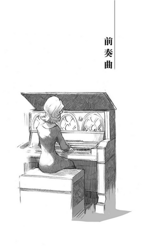 File:DD Prelude.png