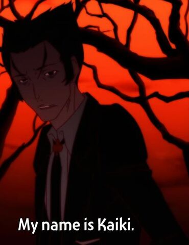 File:Kaiki.jpg