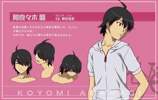 File:Araragi.Koyomi.full.911970.jpg