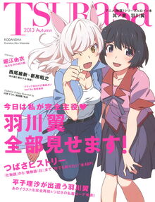 Heroinebook1