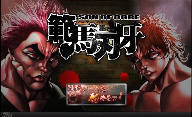 File:Hanma Baki - Baki for Yahoo.jpg